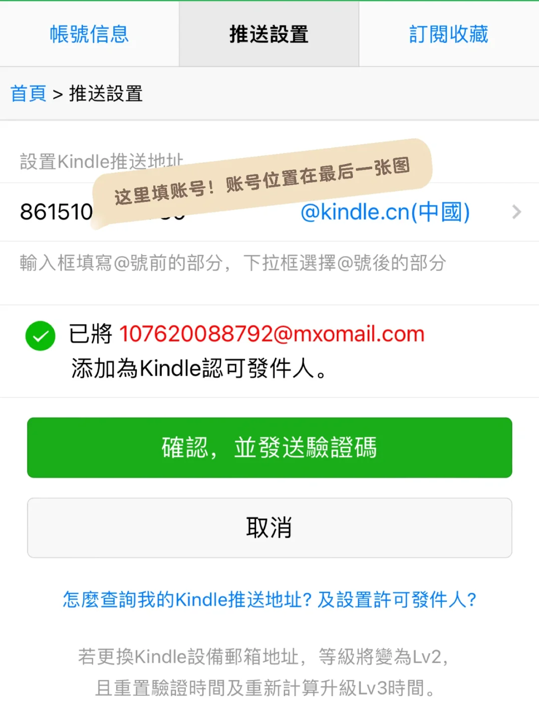 国王排名教程来了！！