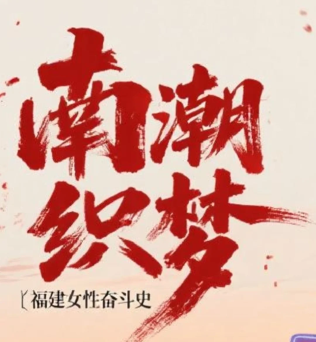 敢想，敢做，敢为织梦人！90年代文推荐。