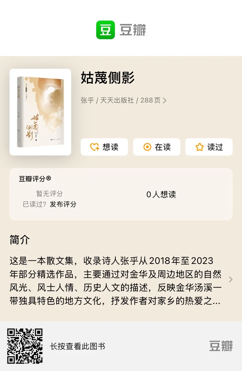 上架了