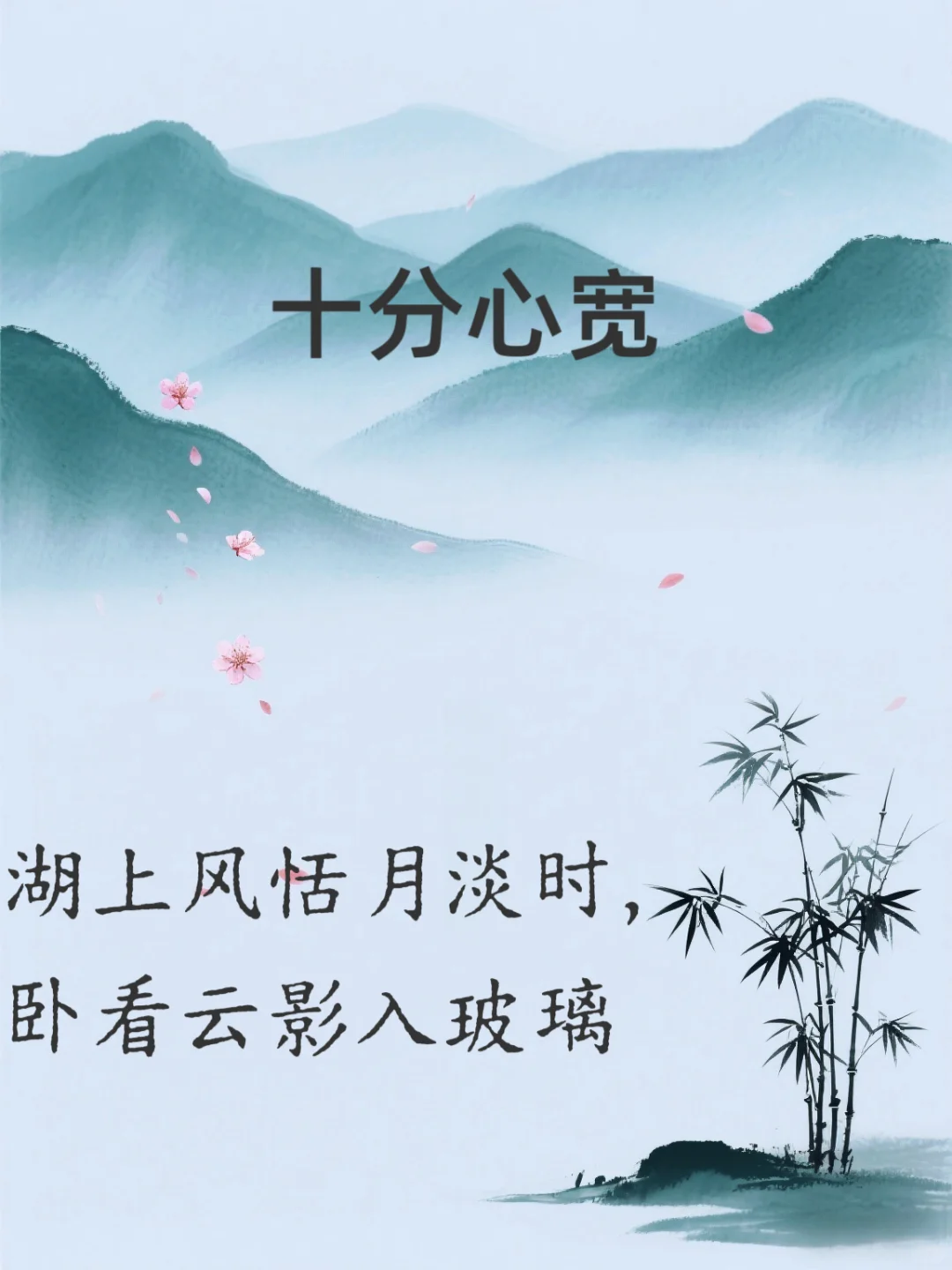满腹经纶