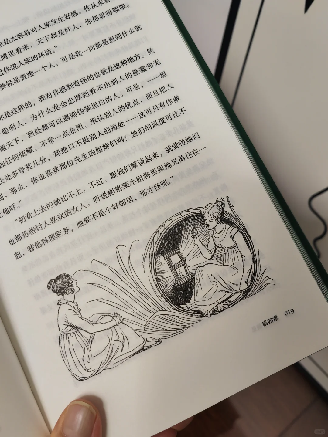 啊啊啊，又挖到一本绝美的五星好书！