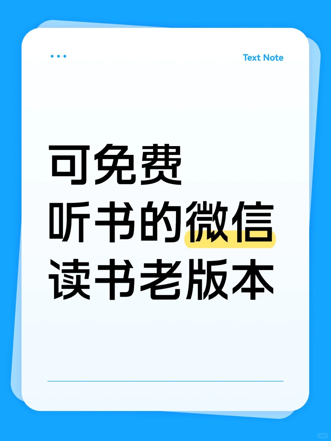 这是能用的最后一版