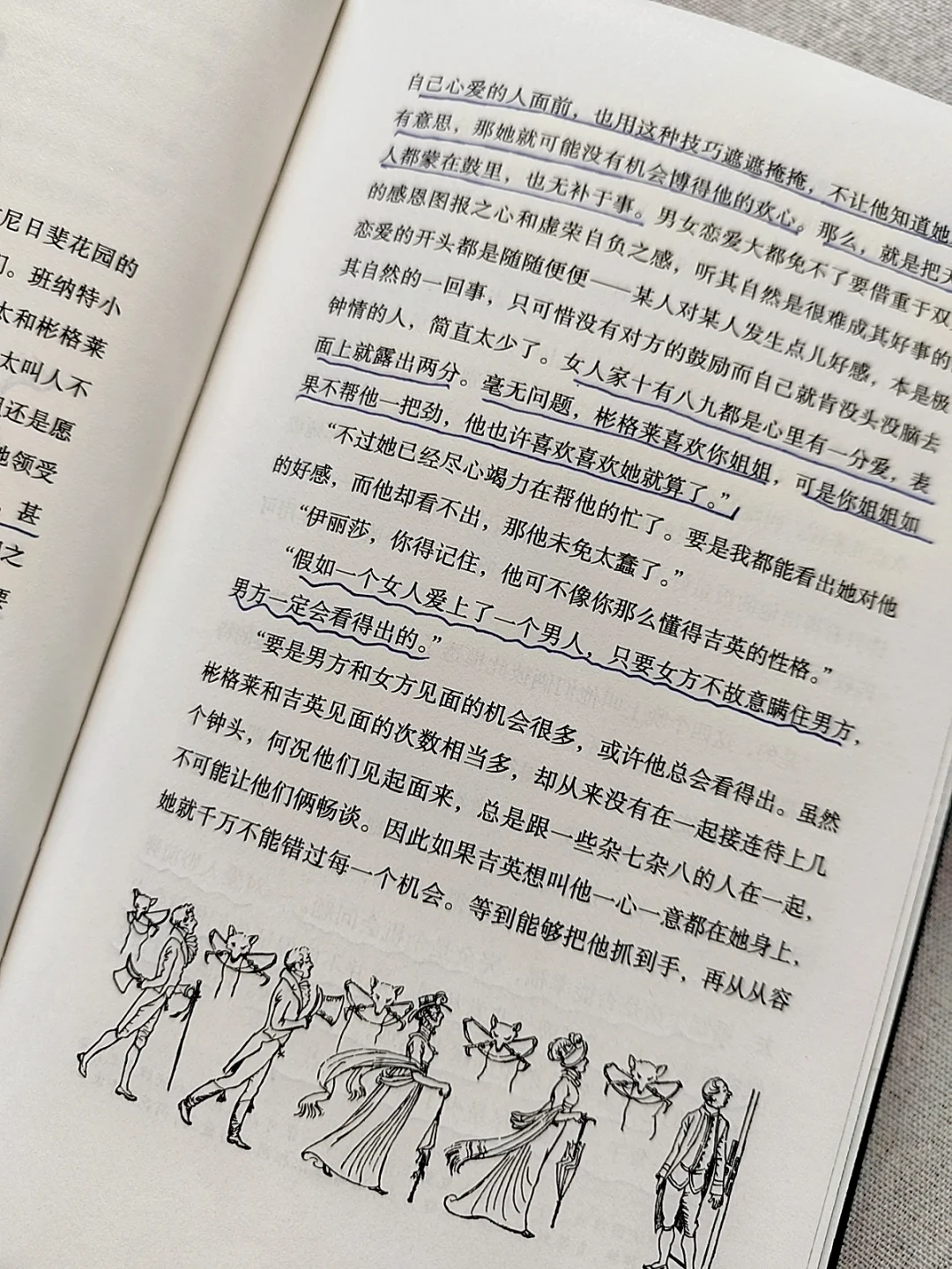 好通透❗狠狠重塑我的爱情观❗
