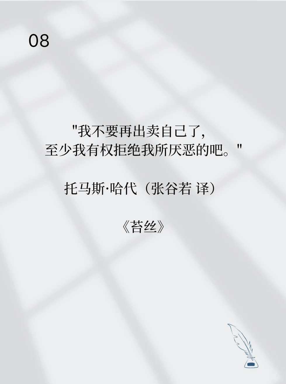 女性要成长必看的9部经典世界名著