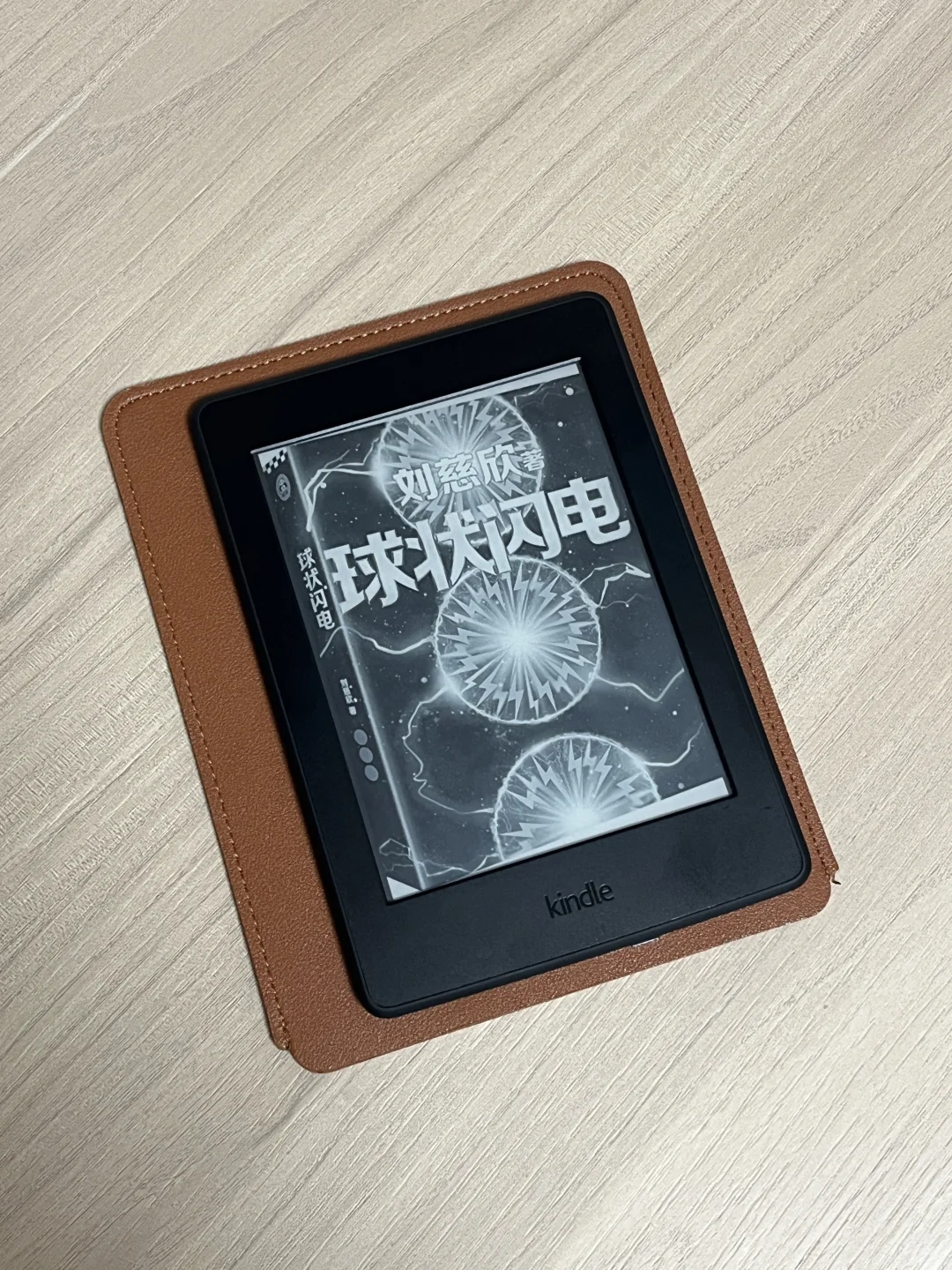 谁懂！我买到了最满意的kindle保护套