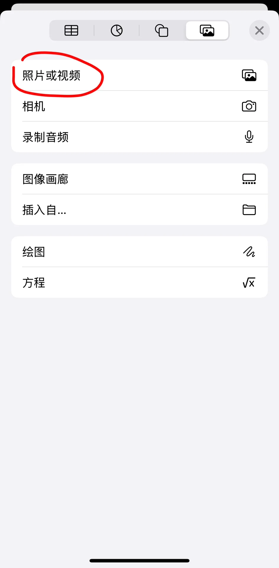 iOS搭配Kindle更换壁纸的极简教程
