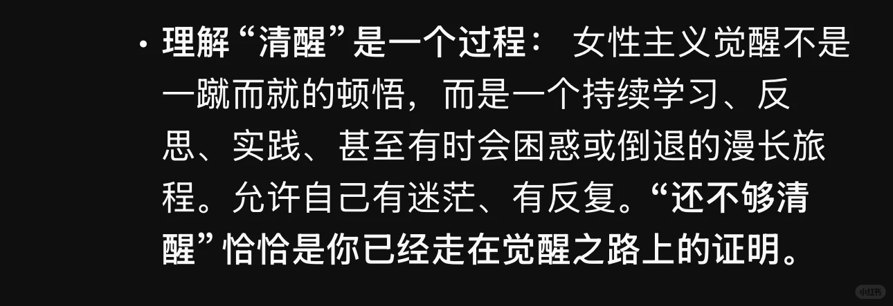 女性主义入门书单不完全汇总