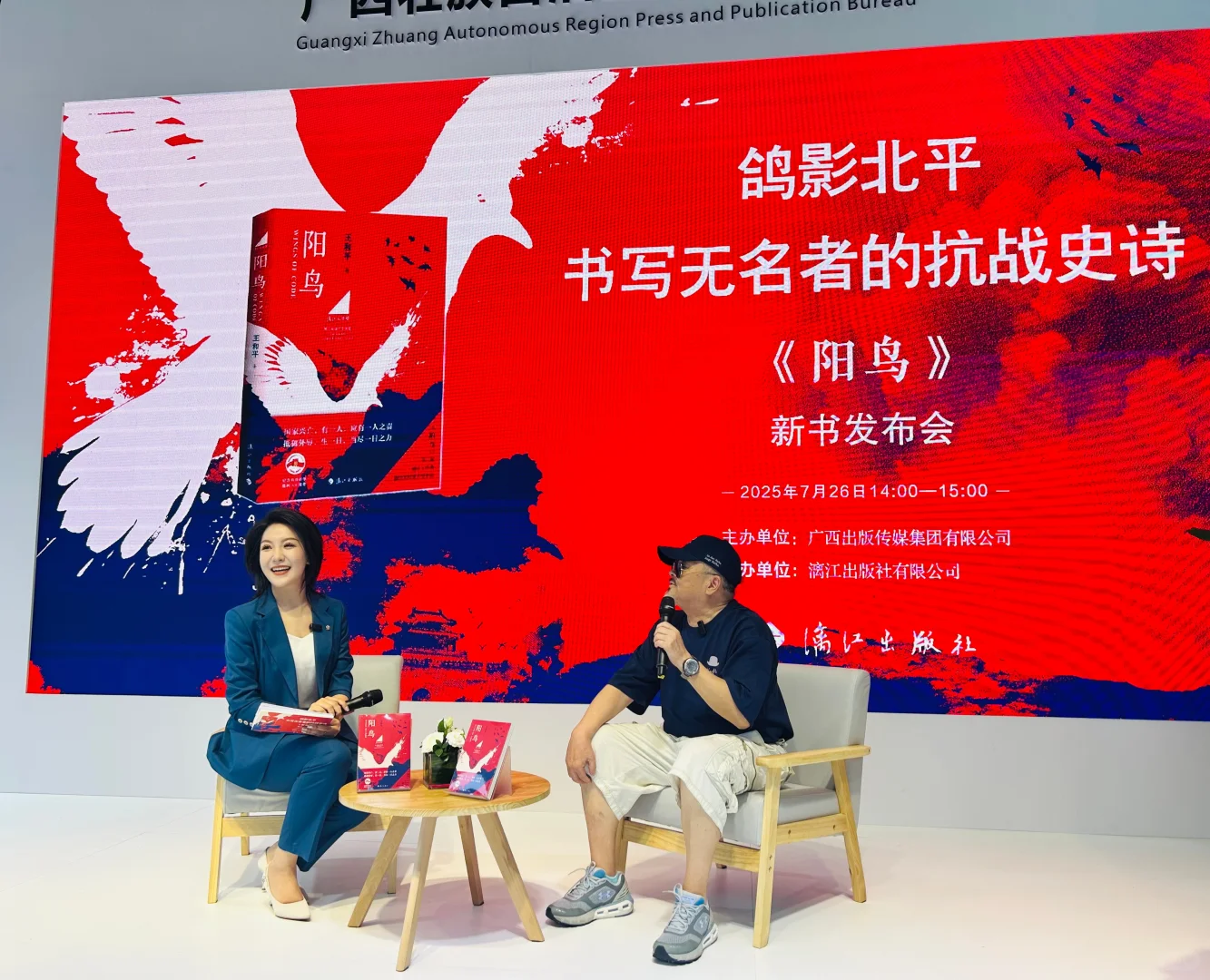漓江文学奖获奖作品《阳鸟》值得一读再读！