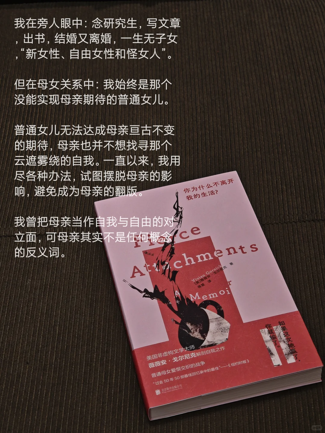 全女书单｜我们以后就读这个了！