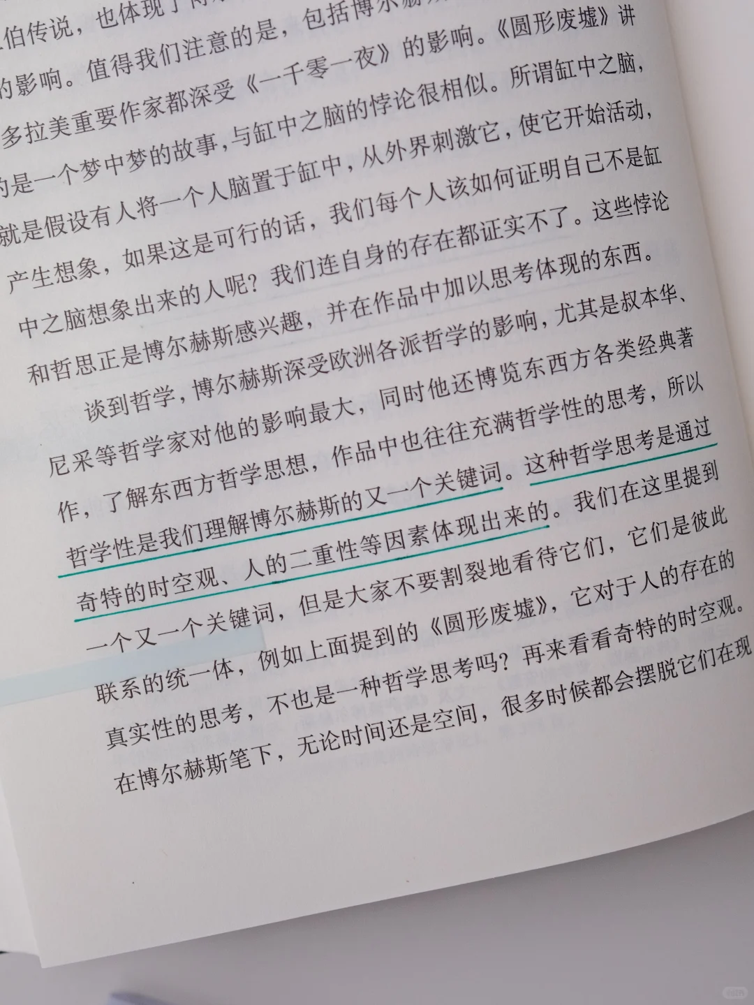 了解拉美文学，读这一本就够了，书单爆炸