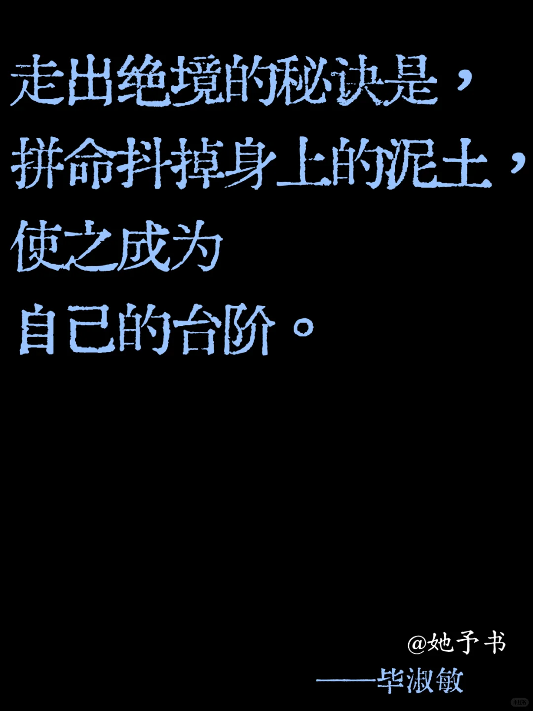 绝了！小众文学摘句，让人沦陷🌟