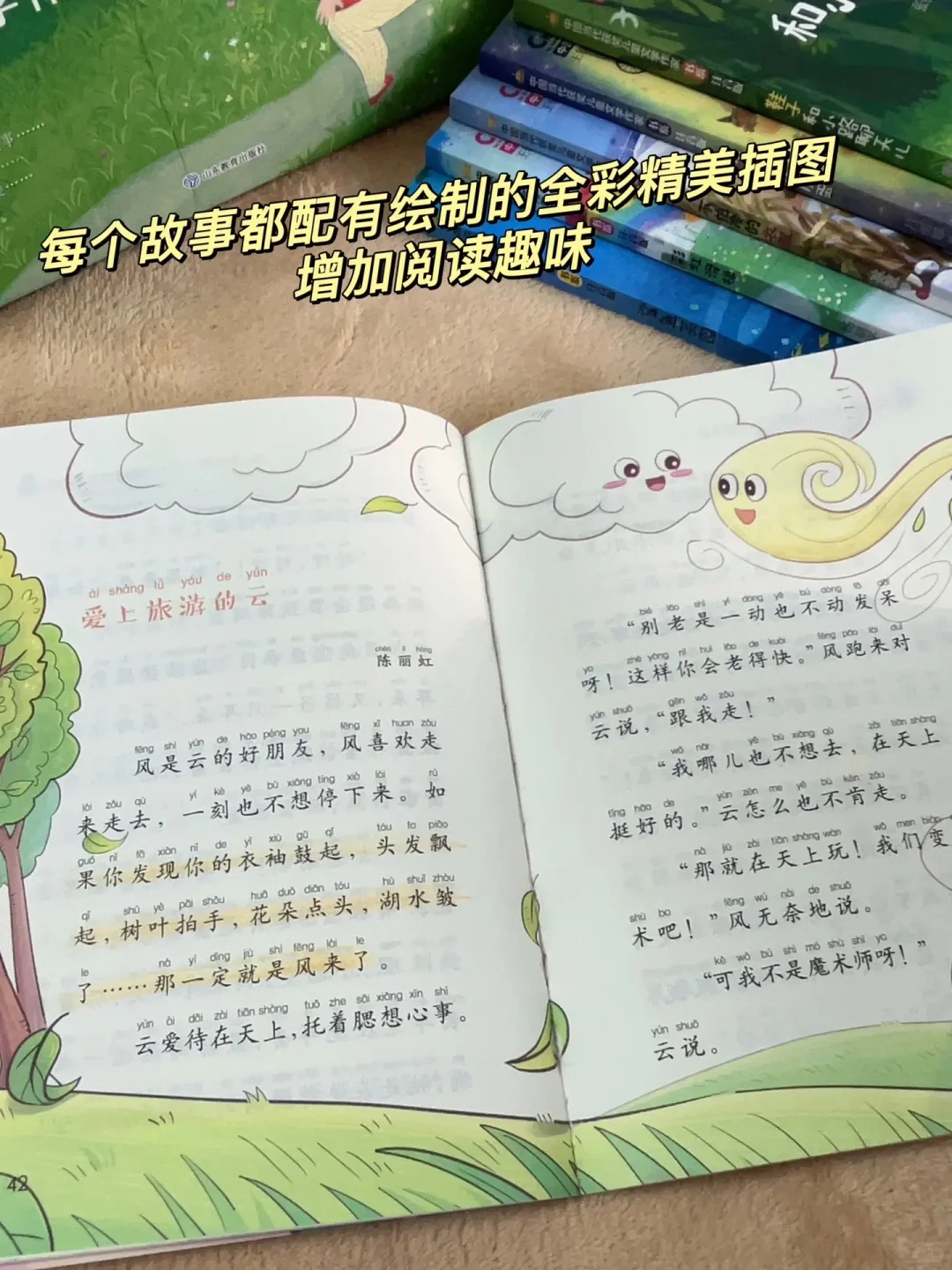 中国当代获奖儿童文学作家书系