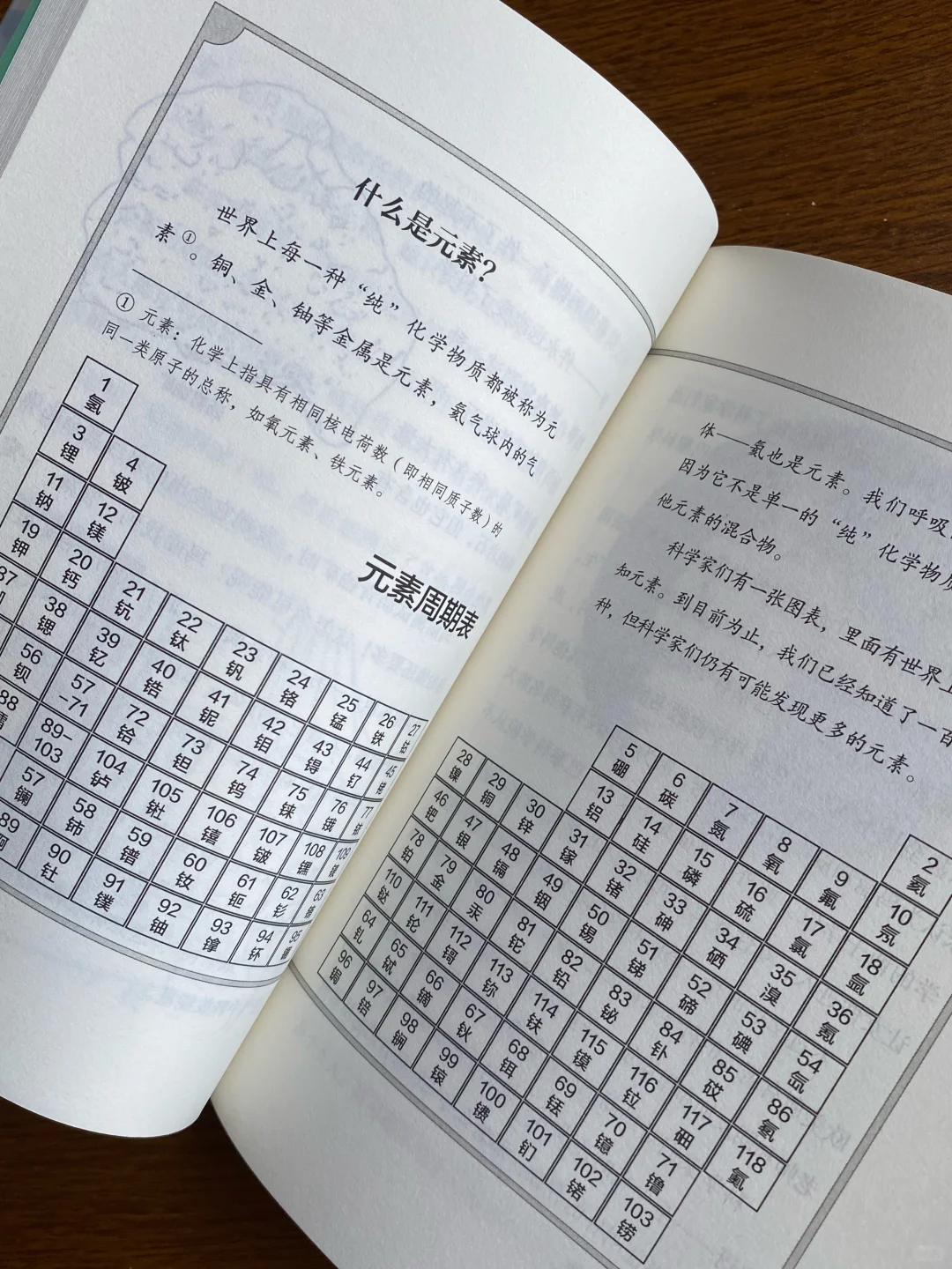 双语漫画传记｜名人童年居然这么有趣‼️