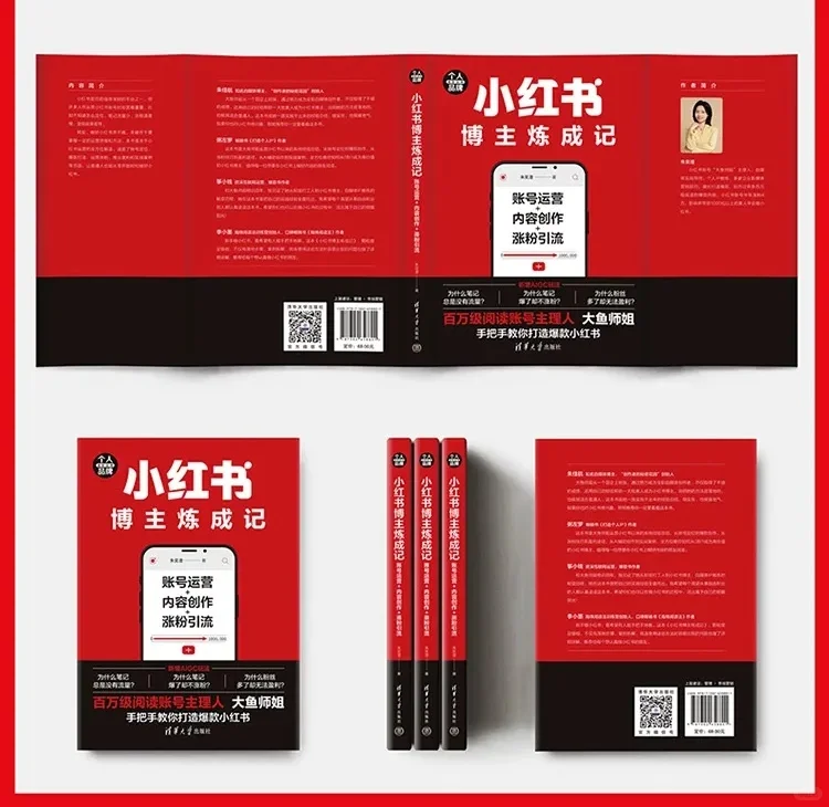 华文未来签约作家朱奕澄老师新书出版❤