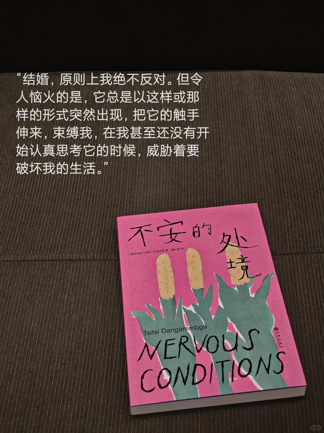 全女书单｜我们以后就读这个了！