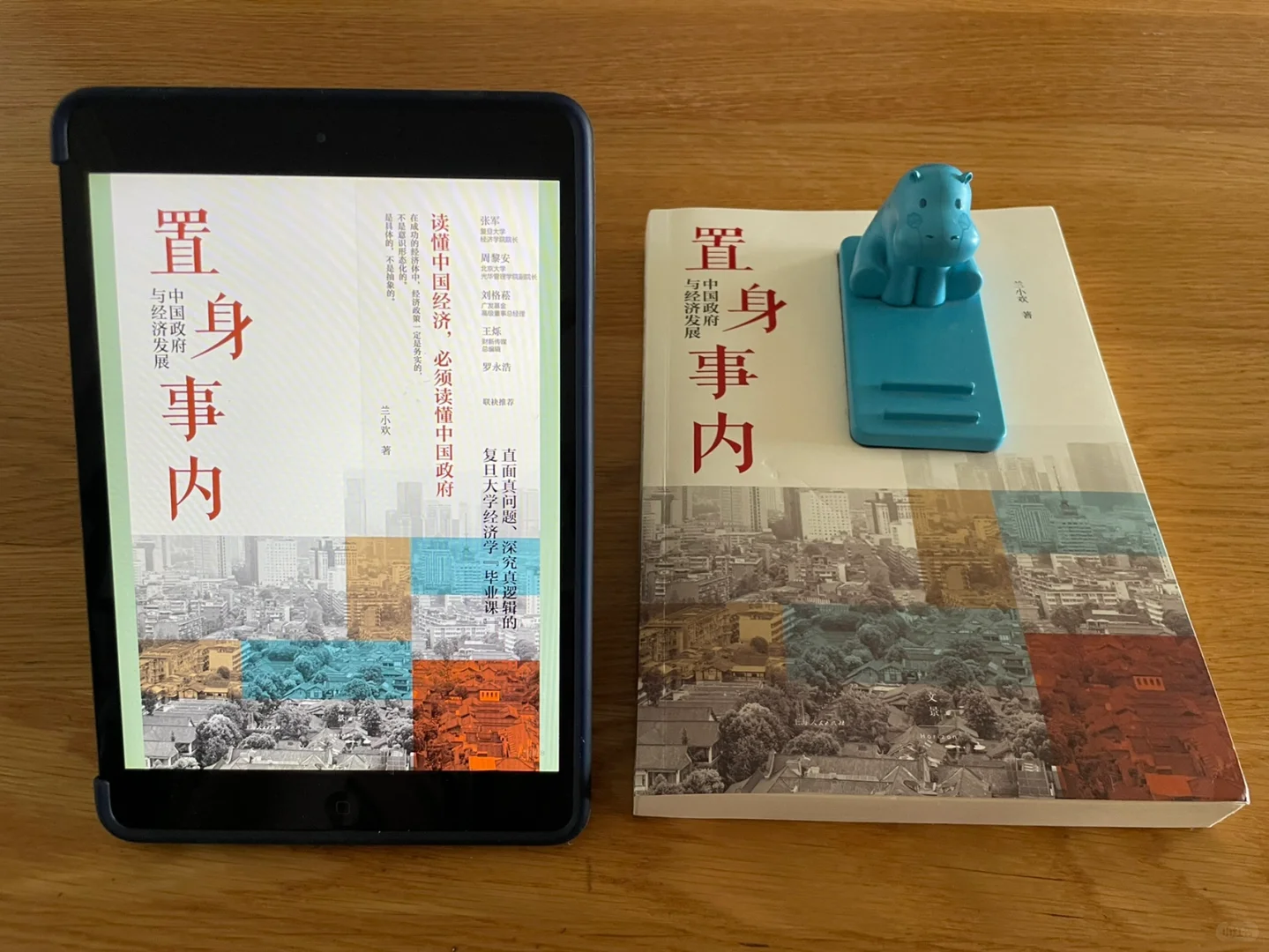不如读书：墙裂推荐得到电子书