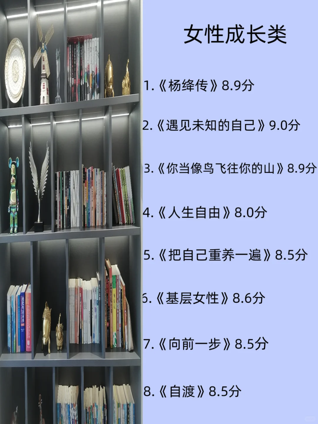 2025狂读这7类书，脑子真的会变快