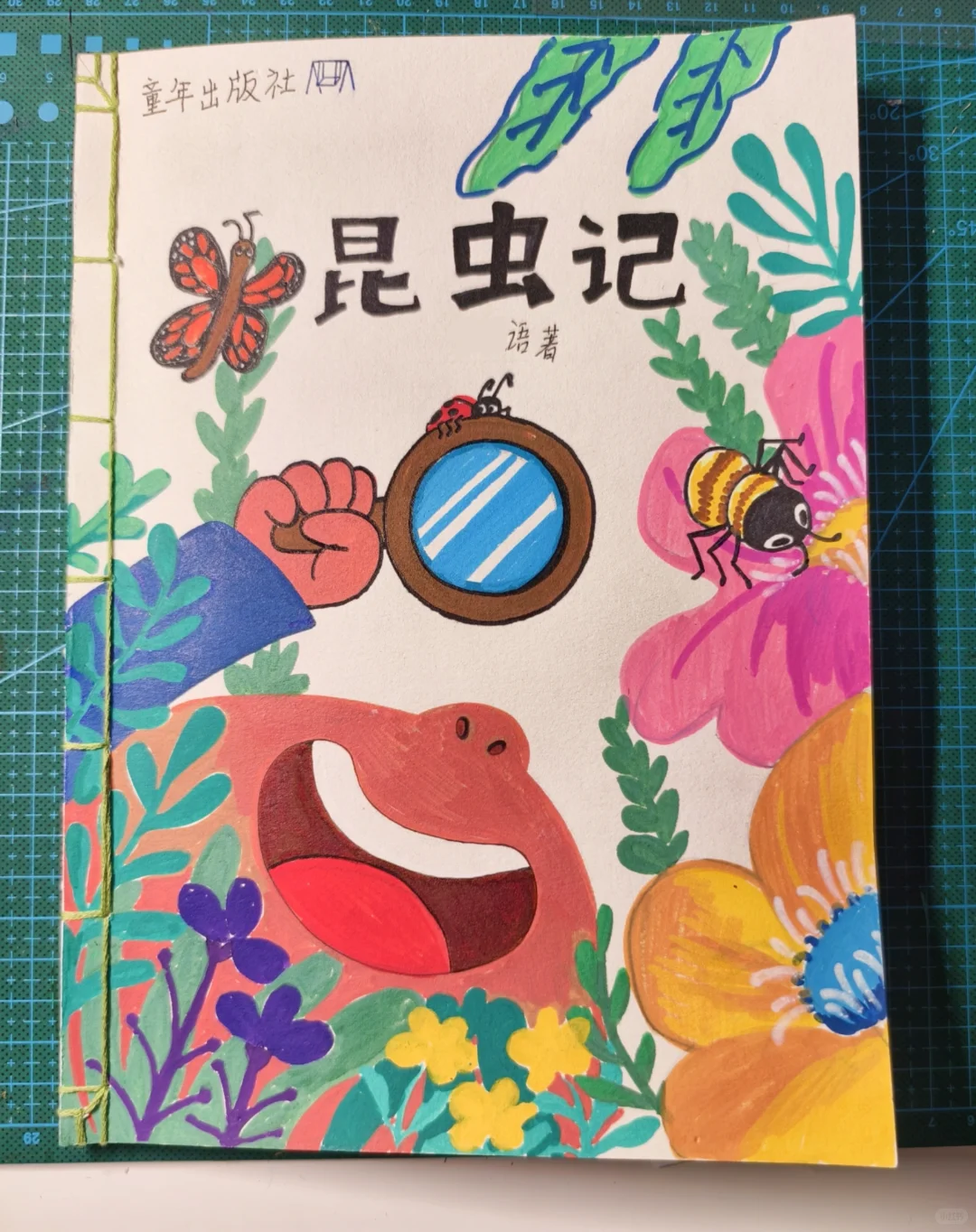 亲子自制小书《昆虫记》