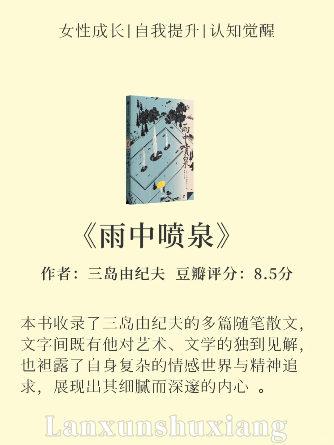 2小时就能读完的很薄很经典的书🔥