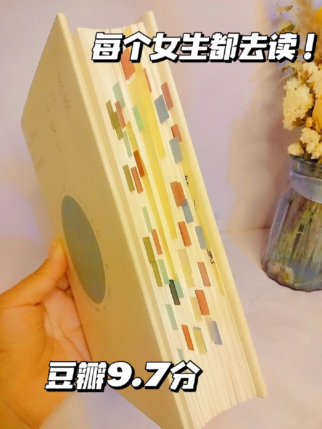 凌晨一点了😭我还是不舍得放下这本书