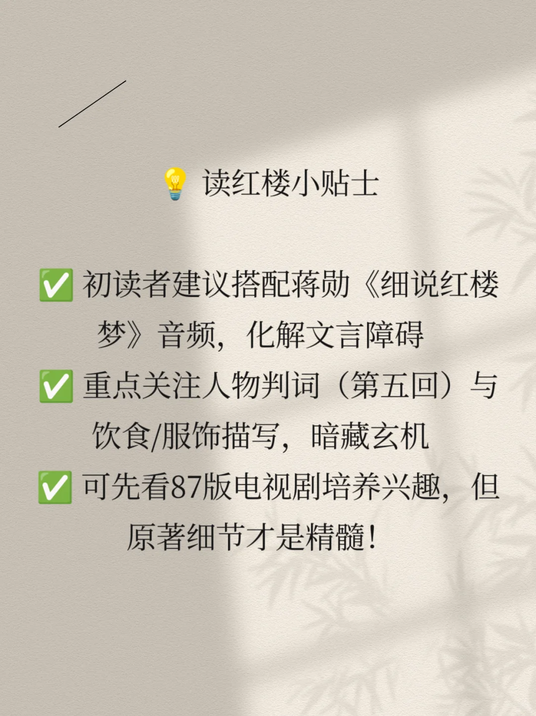 经典文学名著