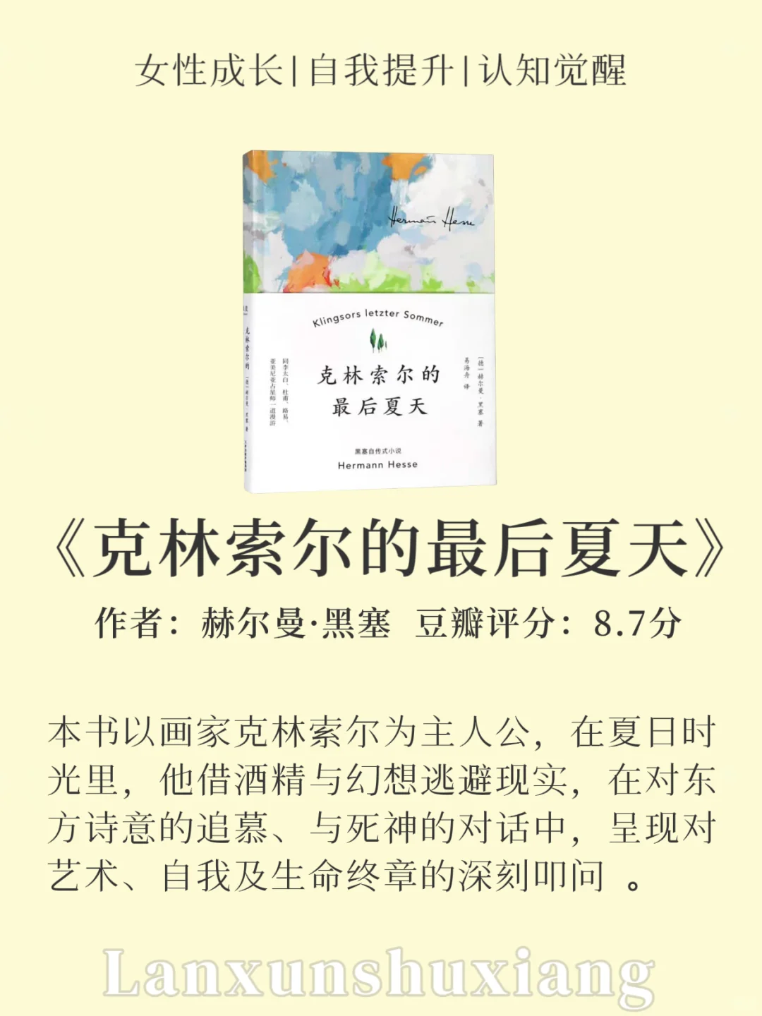 2小时就能读完的很薄很经典的书🔥