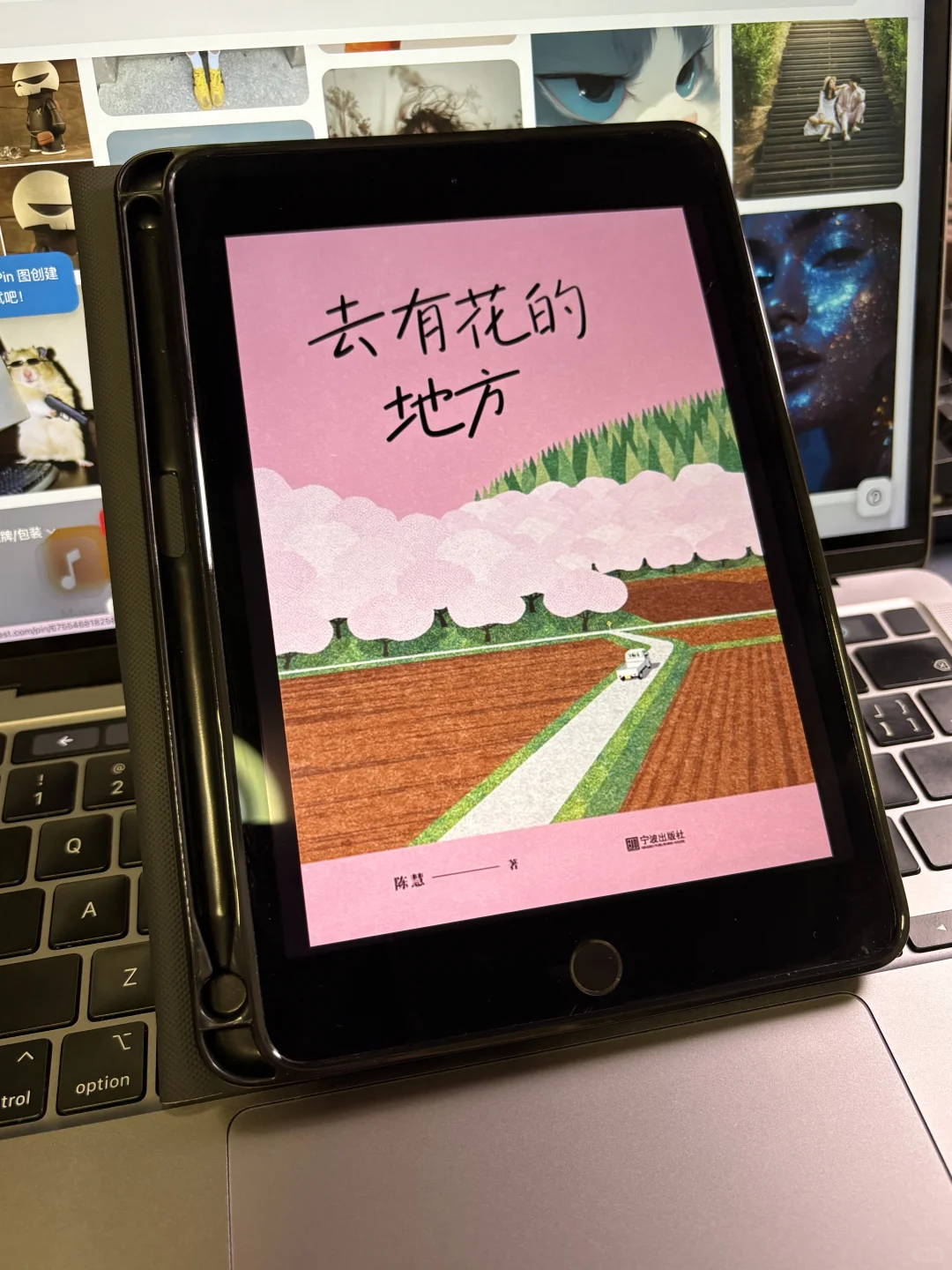 啊啊啊姐妹们谁懂啊！！