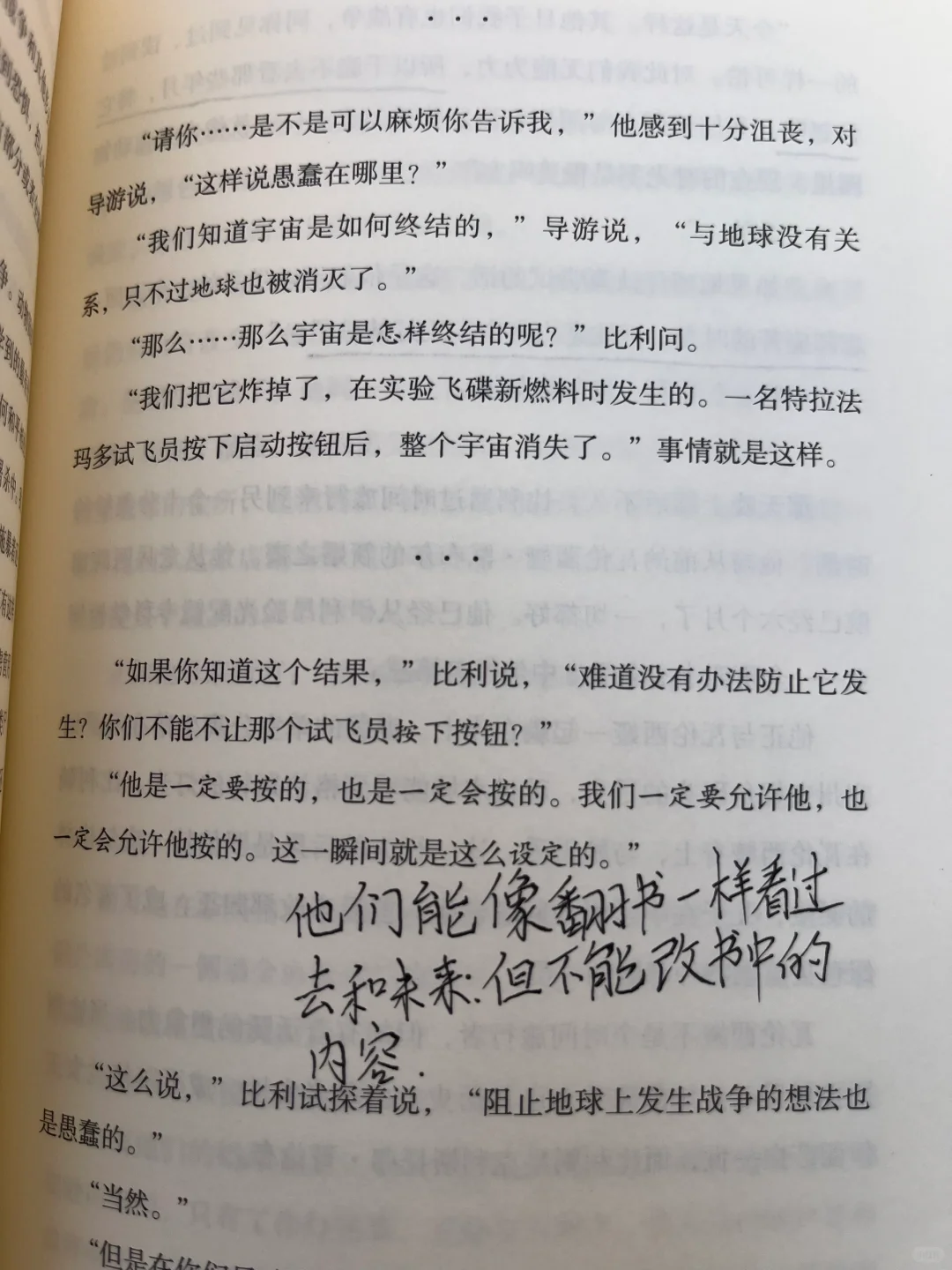 没有英雄，只有受害者