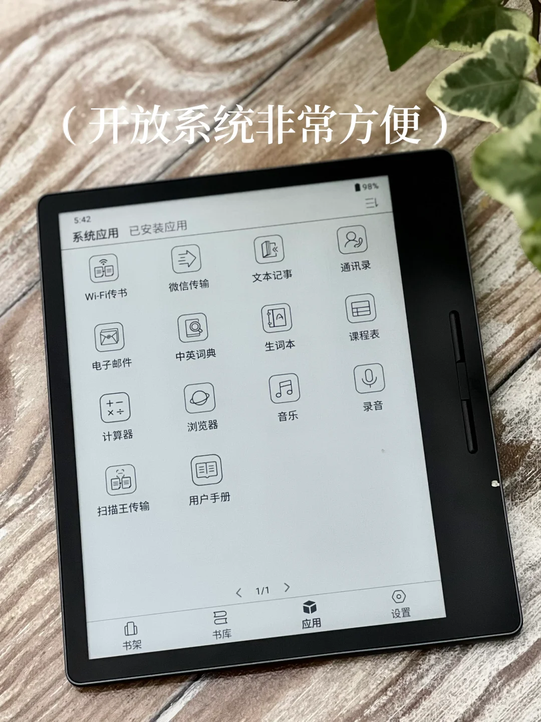 真的要多读书，这是对于琐碎生活最好的救赎。