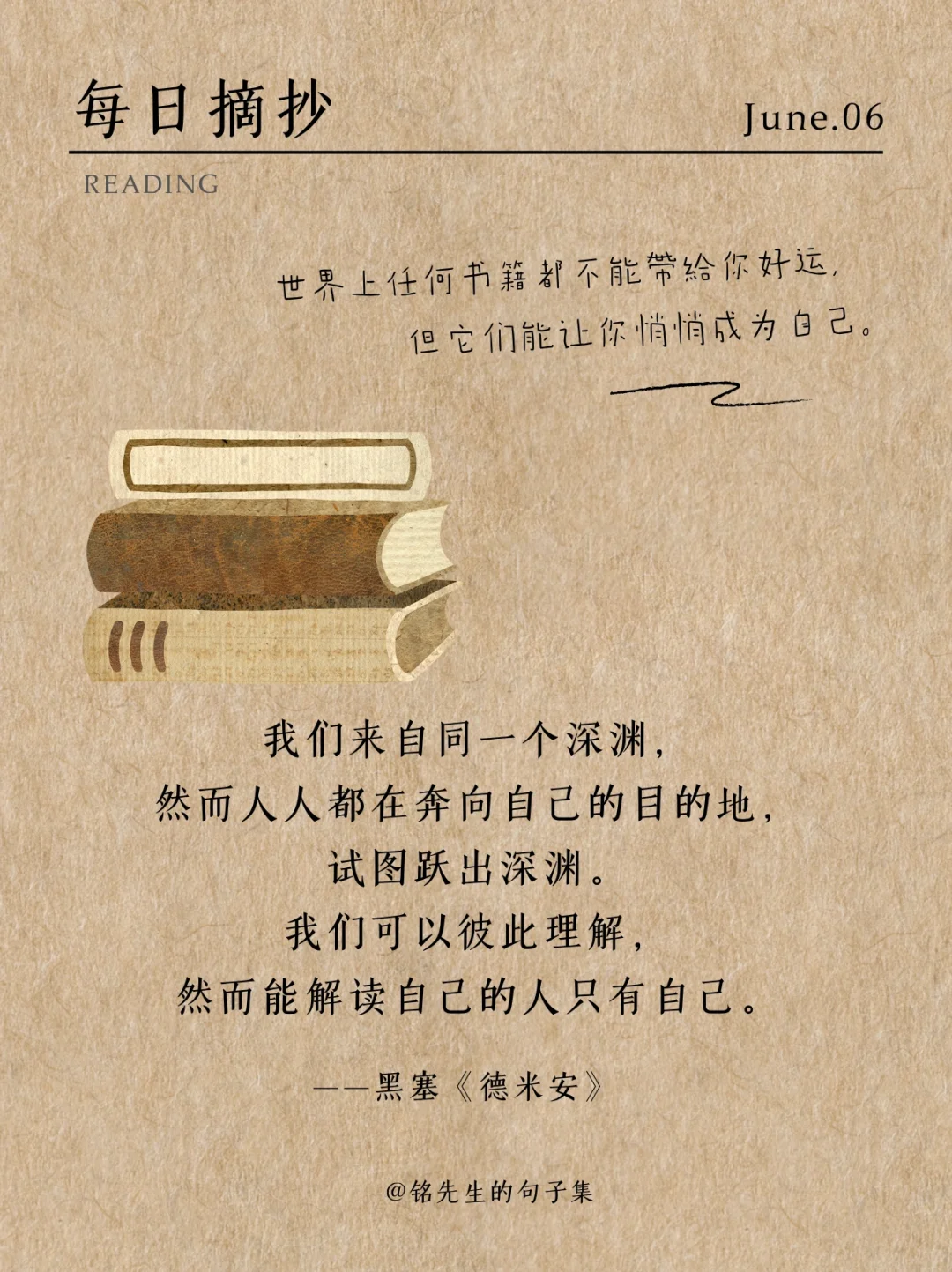文笔绝美的作家笔下一眼万年的段落