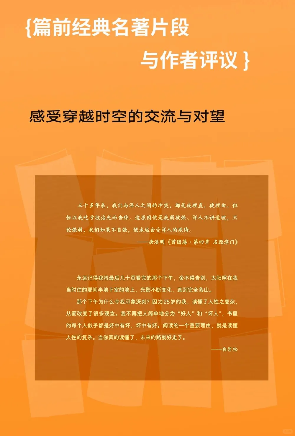 给予自己重新开始的勇气，你希望从哪里开始