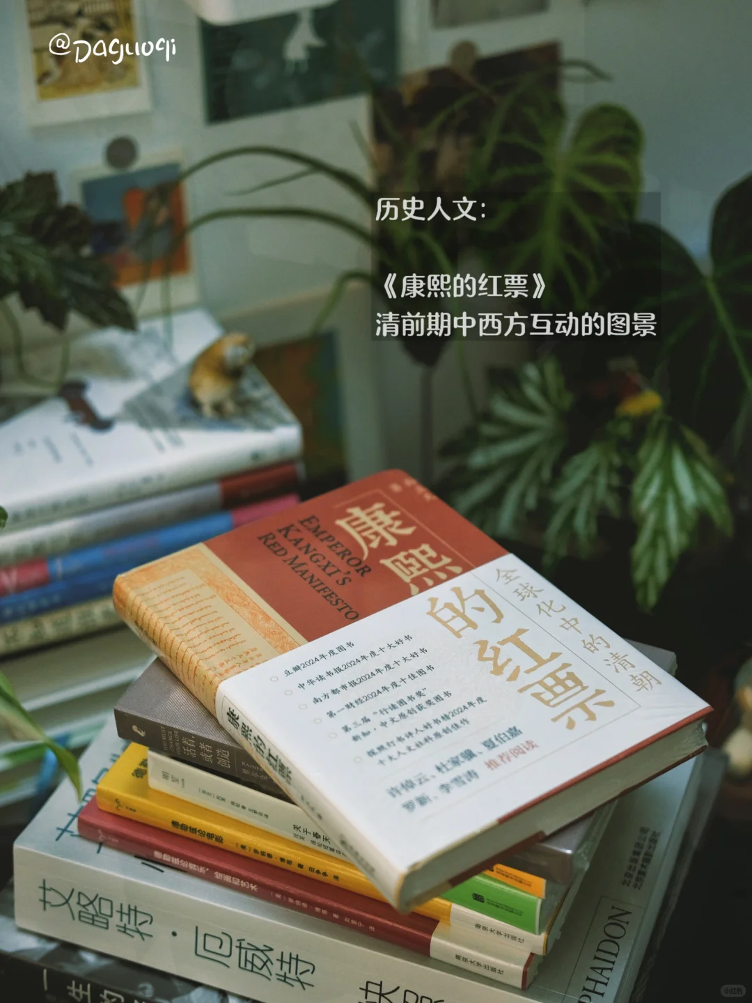 新书书单｜买到绝版摄影集啦！！