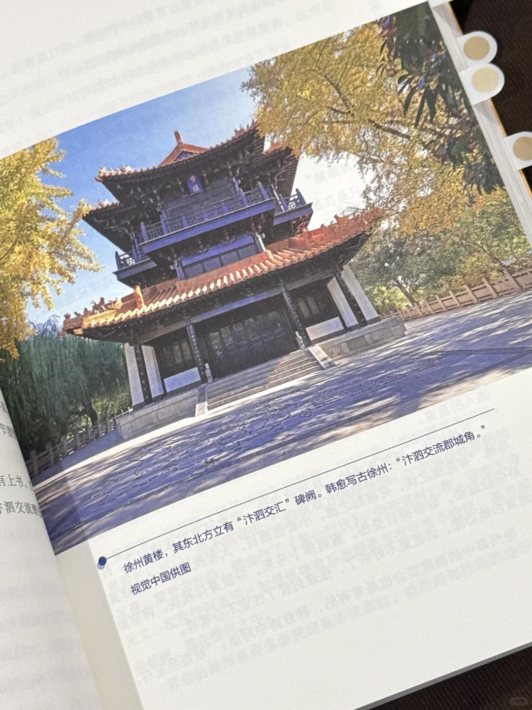 几乎是震撼着读完的历史书！太太精彩了！