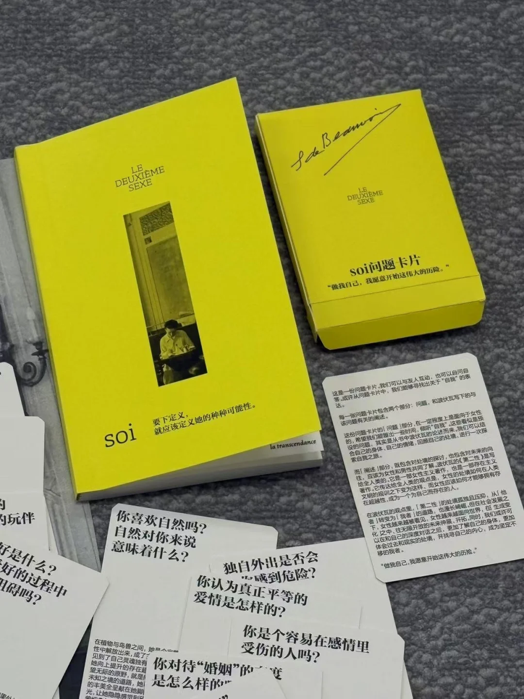 📖未删减➕送帆布袋！这版《第二性》必入
