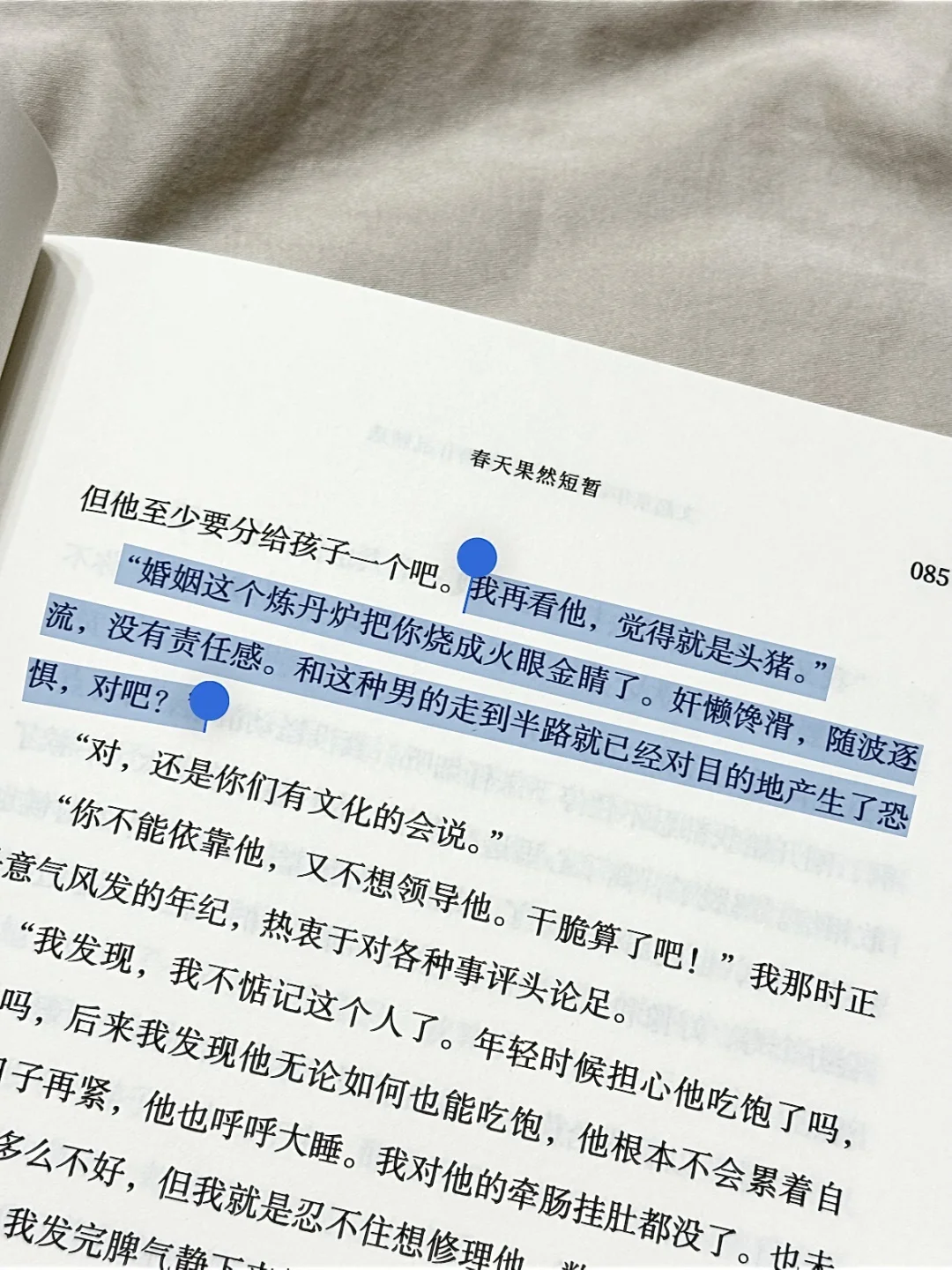 今年读过最好的文学作品，影响了我的人生观！