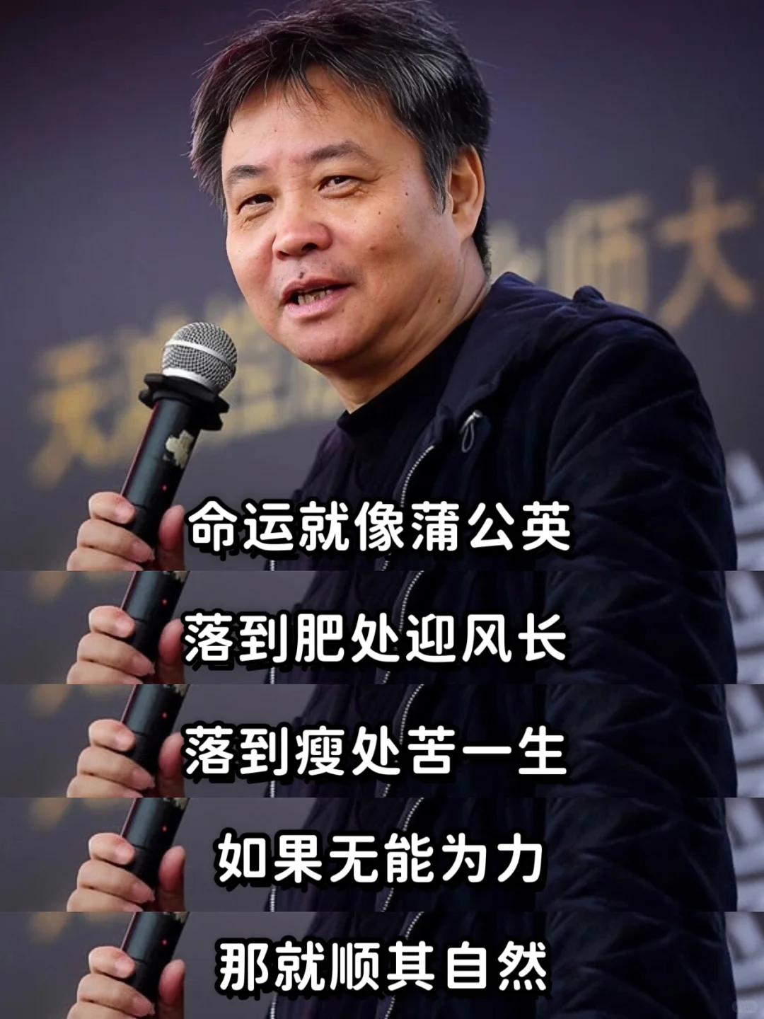 绝了！余华这段话真的太通透了🔥