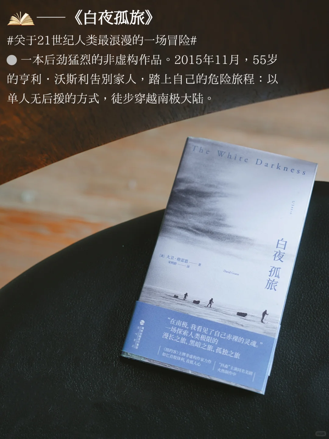 7万粉丝成就达成🎁 “书是最好的礼物。”