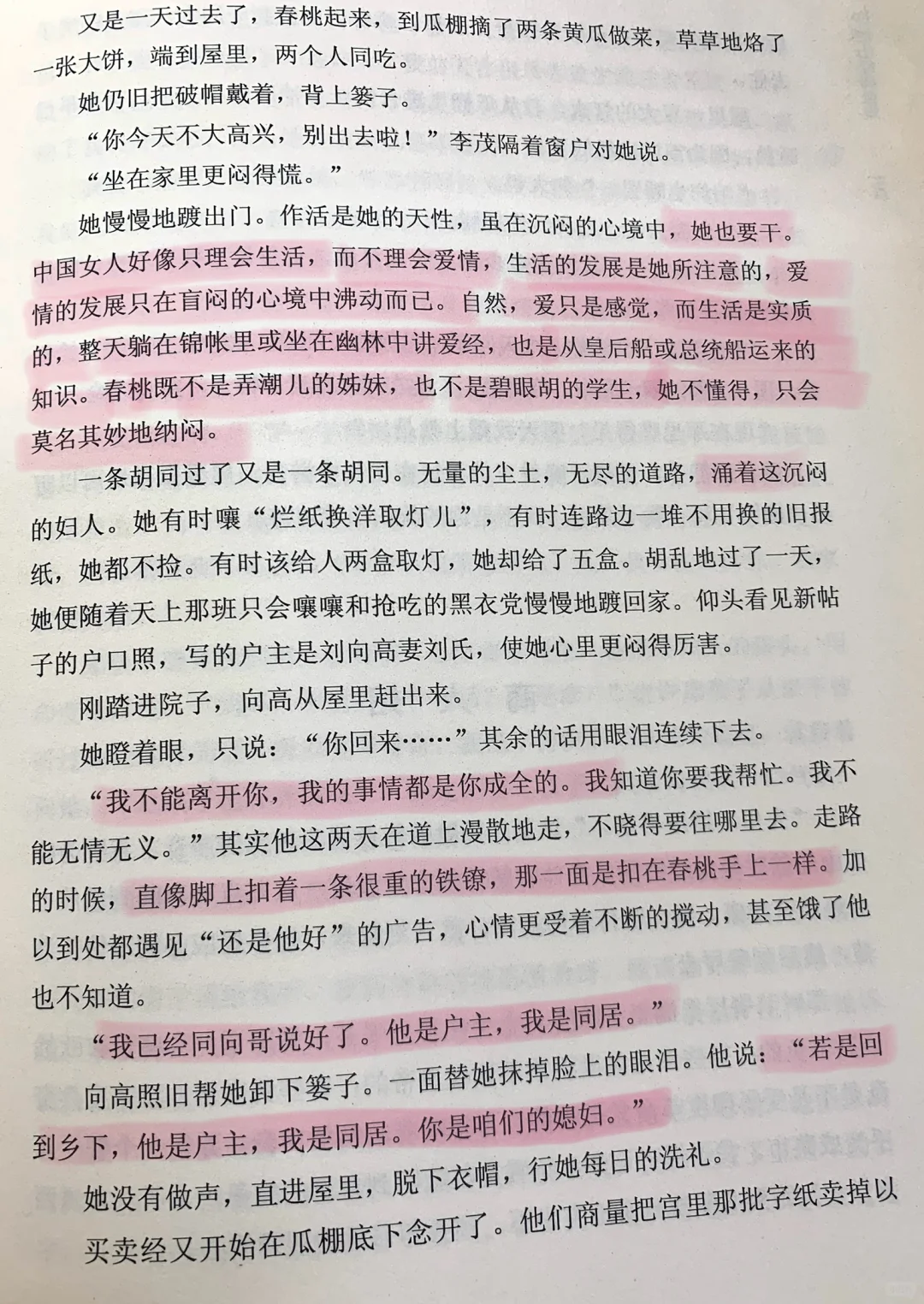 二夫侍一女的经典文学怎么还不拍电影？！