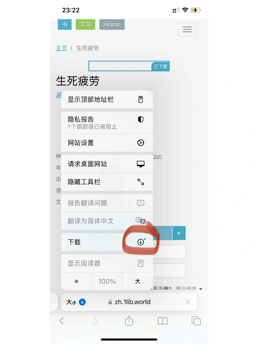 用手机给Kindle传书！！