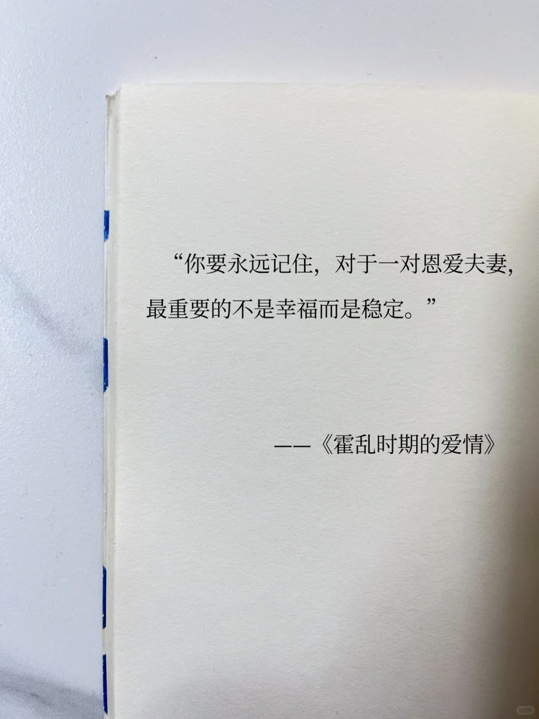 诺贝尔文学奖经典巨著，颠覆你对爱情的认知