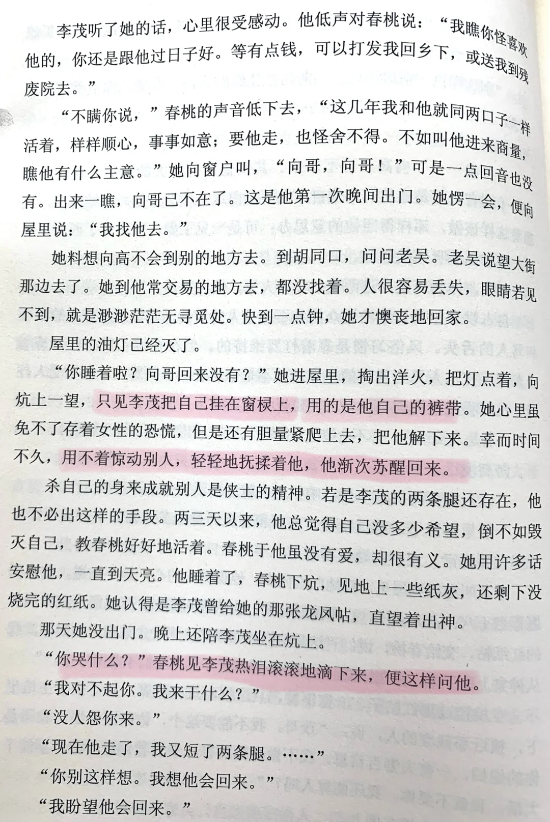 二夫侍一女的经典文学怎么还不拍电影？！