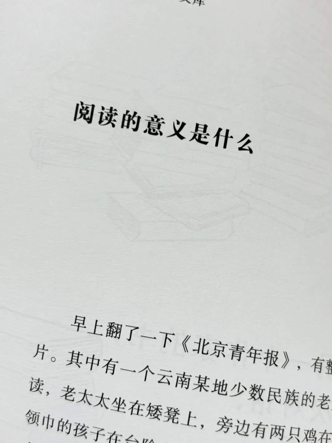 莫言这本书，我一边读一边哈哈哈哈哈…