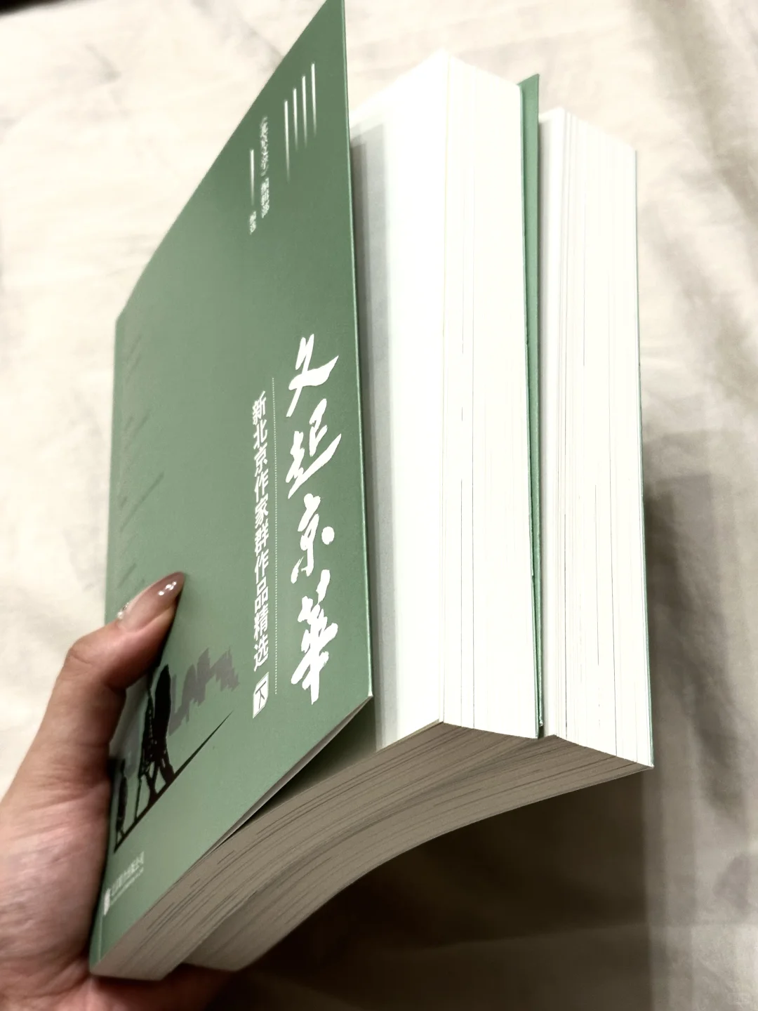 今年读过最好的文学作品，影响了我的人生观！