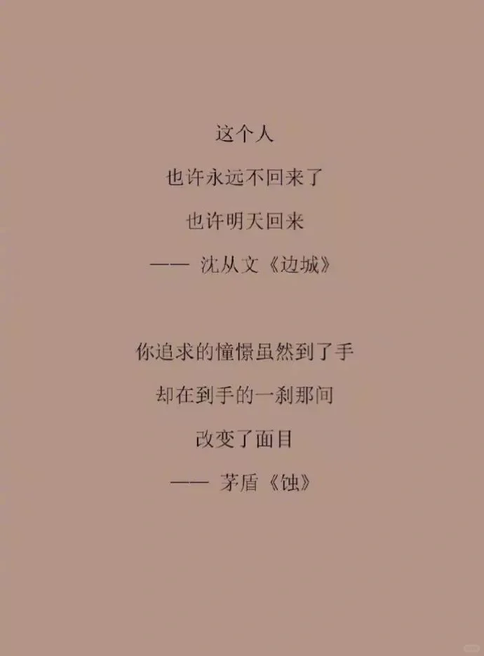 文学名著中堪称经典的结尾