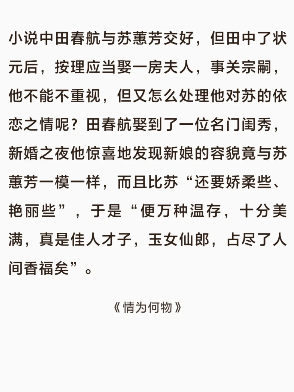 近期超级想推荐的一本再版好书！