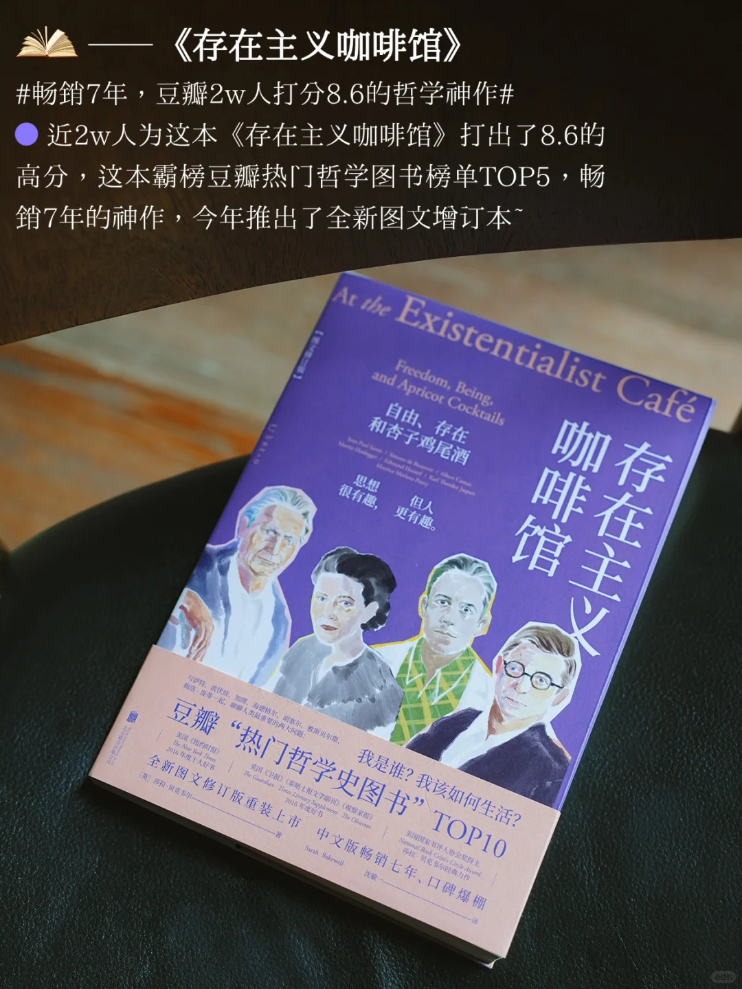 7万粉丝成就达成🎁 “书是最好的礼物。”