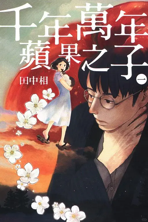封面都好看的书不多了💯