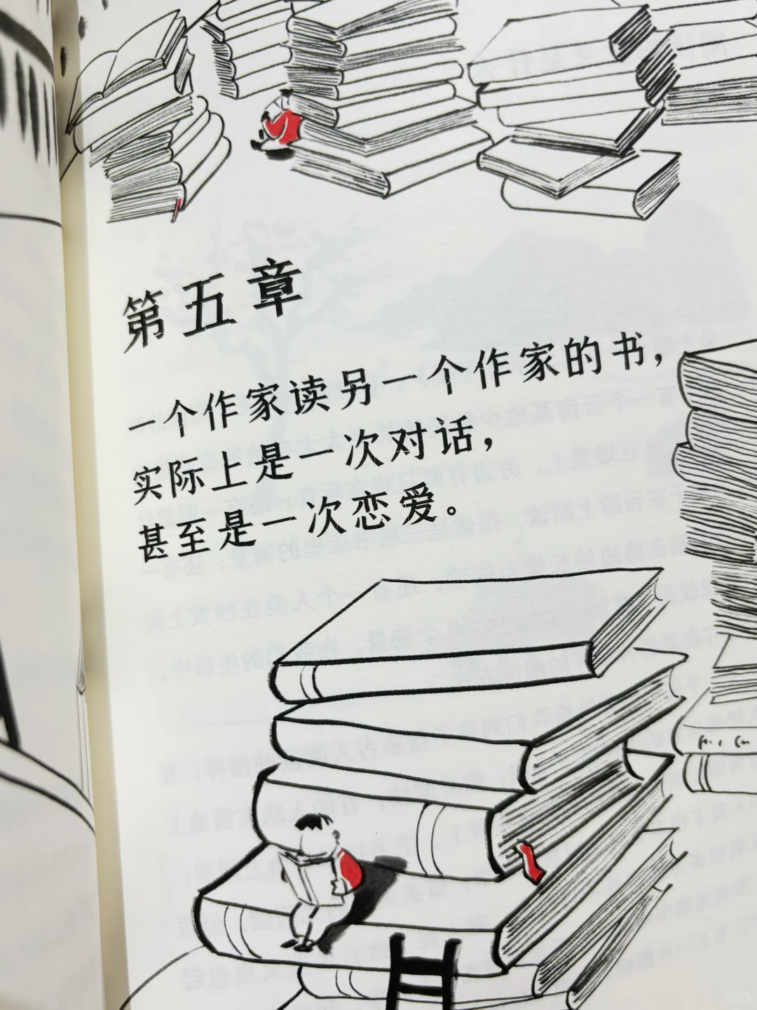 莫言这本书，我一边读一边哈哈哈哈哈…
