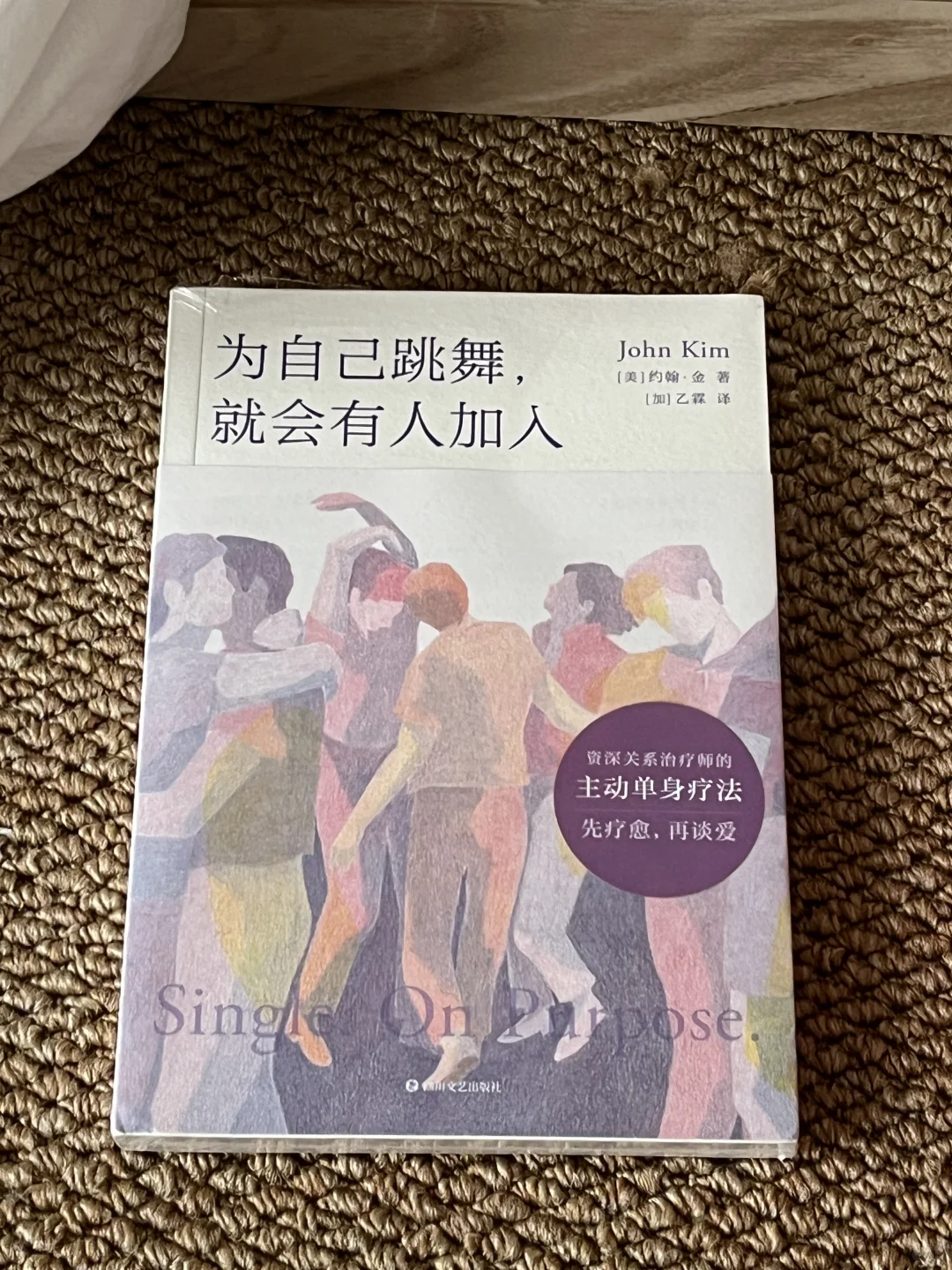 ：）八月书单