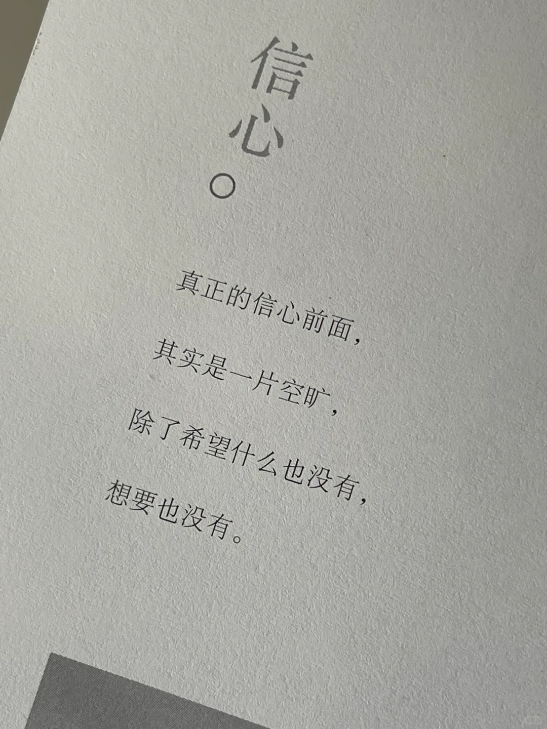 史铁生的顶级文笔‼️